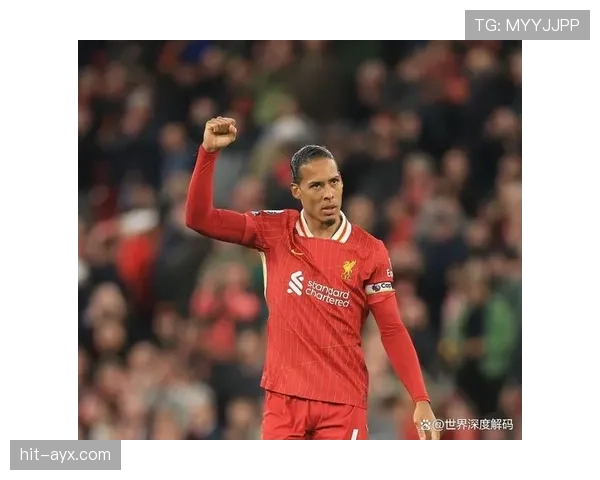 范戴克坐镇防线，利物浦强势领跑争冠行列