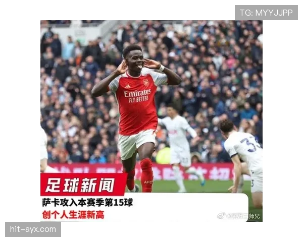 萨卡英超历练加速成长，适应之道引关注